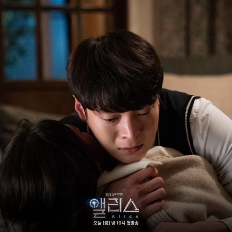 Alice (Instagram/@sbsdrama.official)