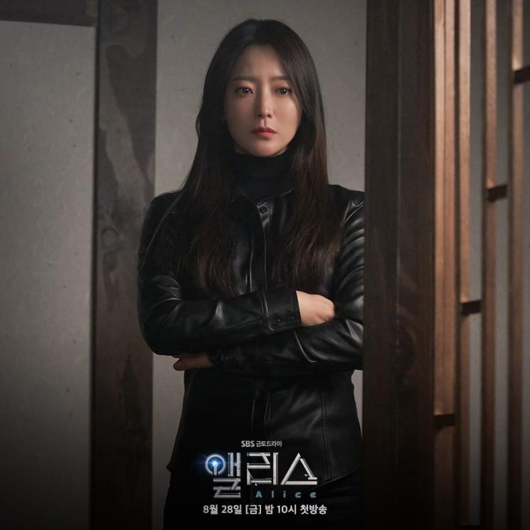 Alice (Instagram/@sbsdrama.official)