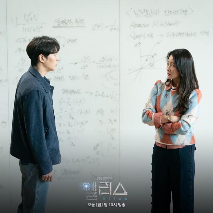 Alice (Instagram/@sbsdrama.official)