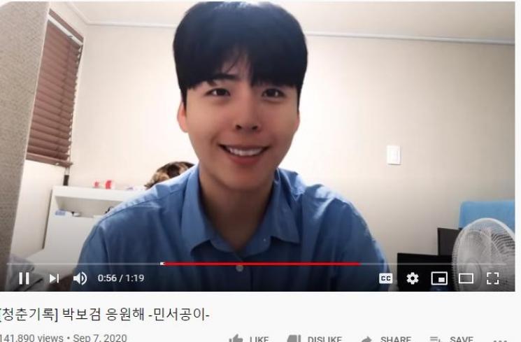 Kim Min Seo (Youtube.com/MinSeoGongYi)