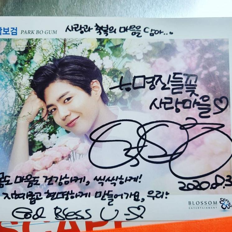 Park Bo Gum jadi Sukarelawan di Panti Asuhan (Instagram/@mj293_9)
