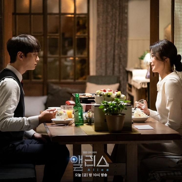Alice (Instagram/@sbsdrama.official)