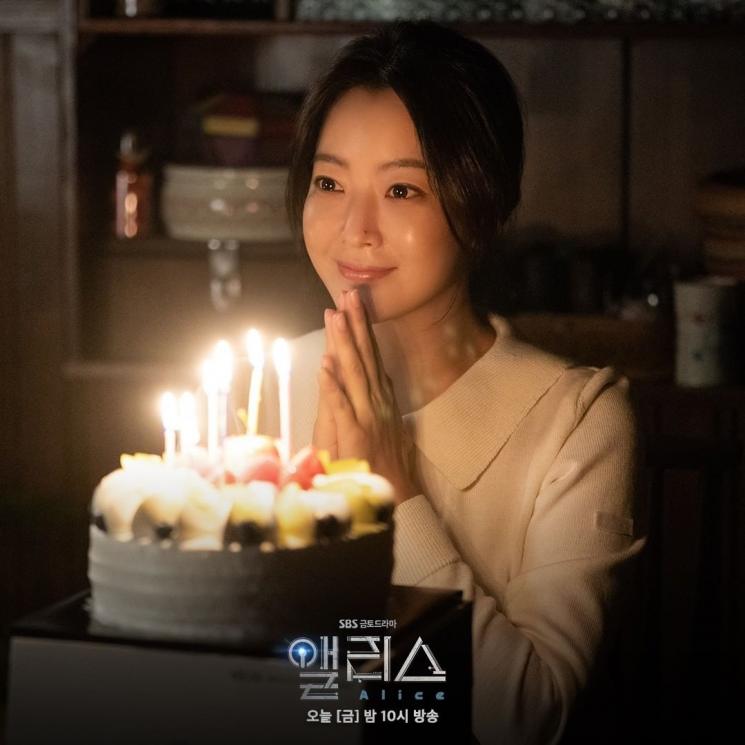 Alice (Instagram/@sbsdrama.official)