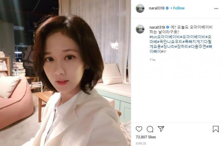 Instagram.com/nara0318