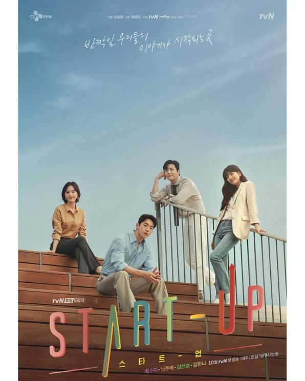 Start-Up (Instagram/@tvndrama.official)