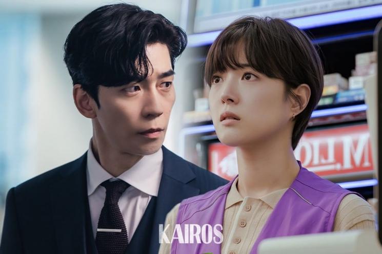 Kairos (Instagram/@mbcdrama_now)