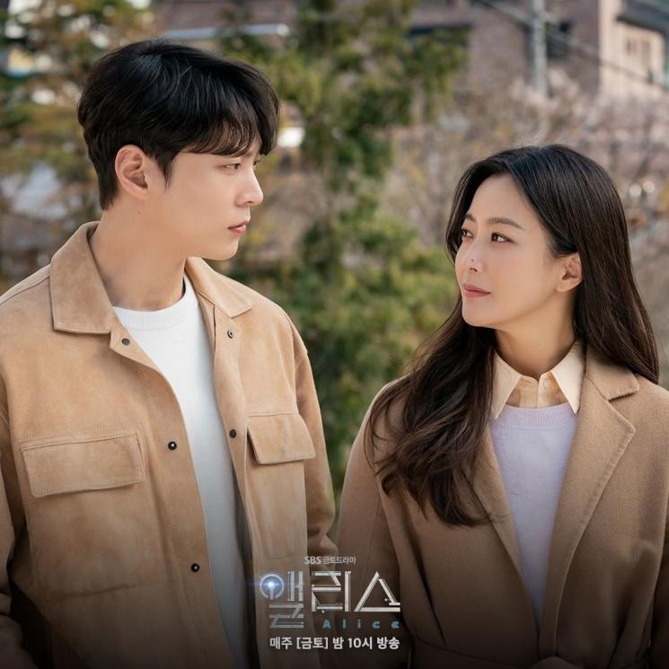 Alice (Instagram/@sbsdrama.official)