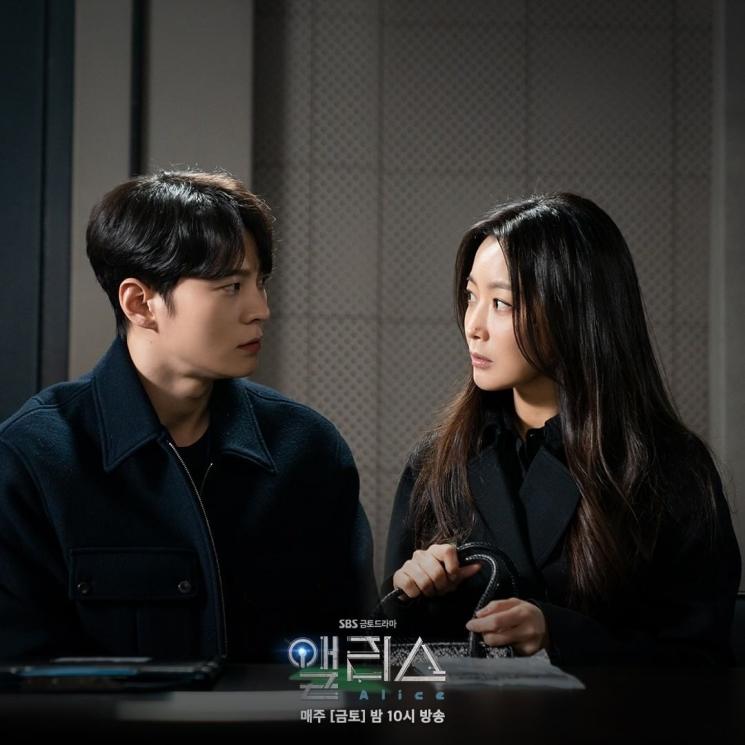 Alice (Instagram/@sbsdrama.official)