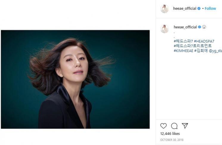 Kim Hee Ae (Instagram.com/heeae_official)
