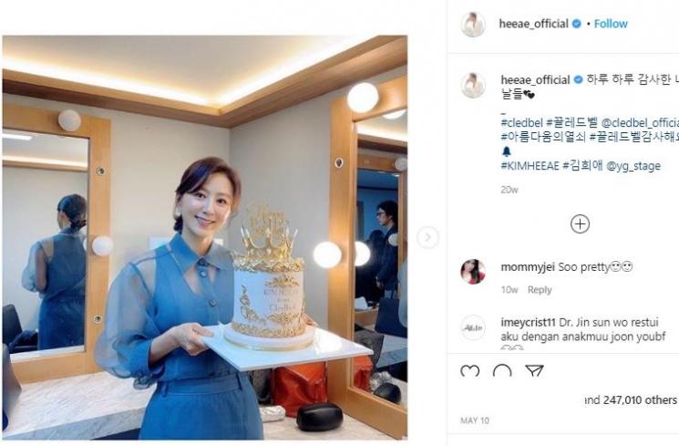 Kim Hee Ae (Instagram.com/heeae_official)