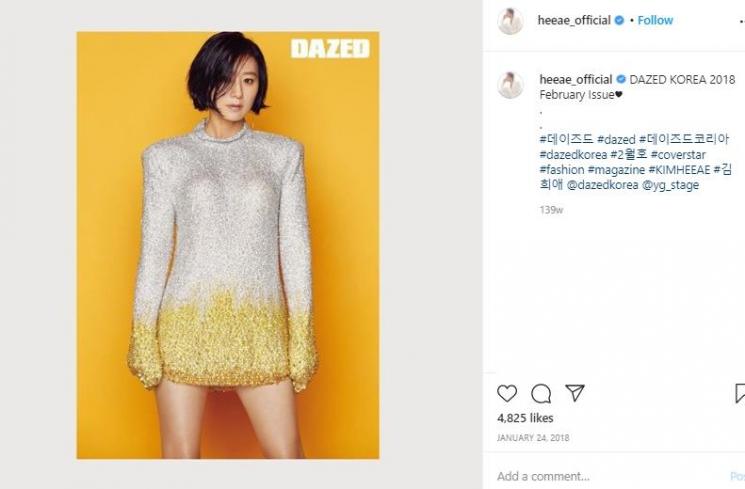 Kim Hee Ae (Instagram.com/heeae_official)