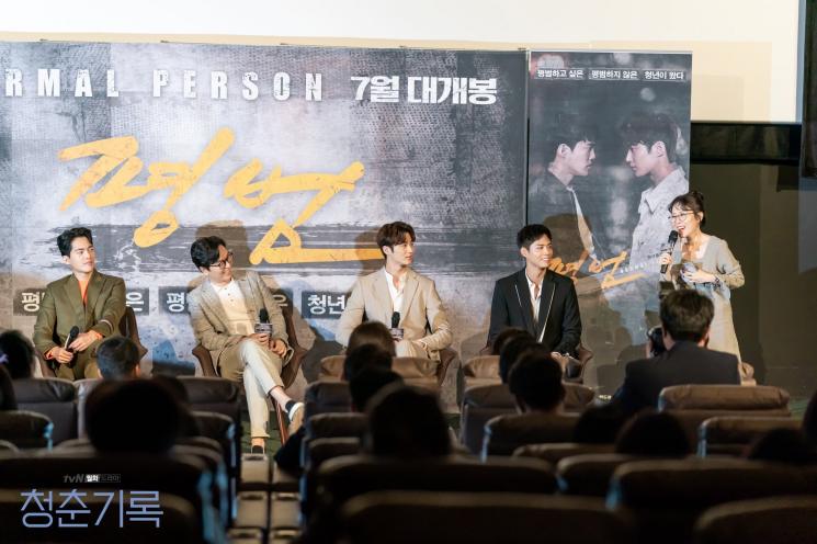 Record of Youth (Soompi)