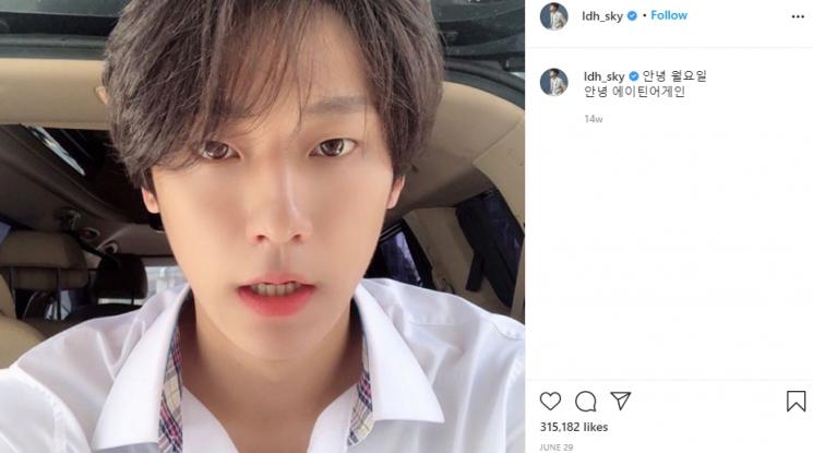 Lee Do Hyun (Instagram.com/ldh_sky)