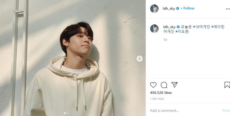 Lee Do Hyun (Instagram.com/ldh_sky)