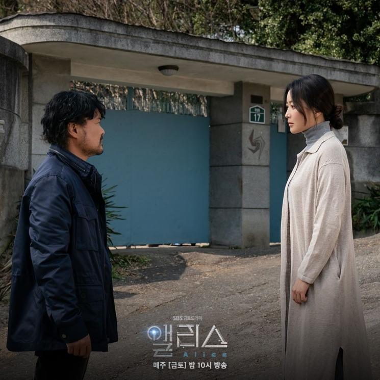 Alice (Instagram/@sbsdrama.official)