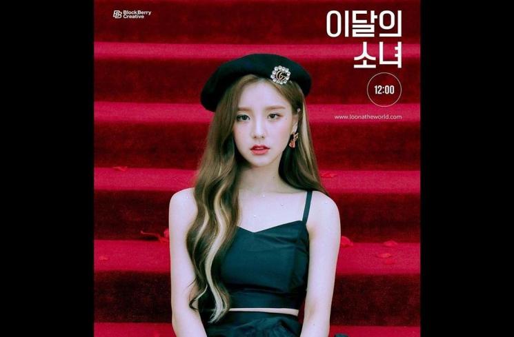 HeeJin Loona (Instagram.com/loonatheworld)