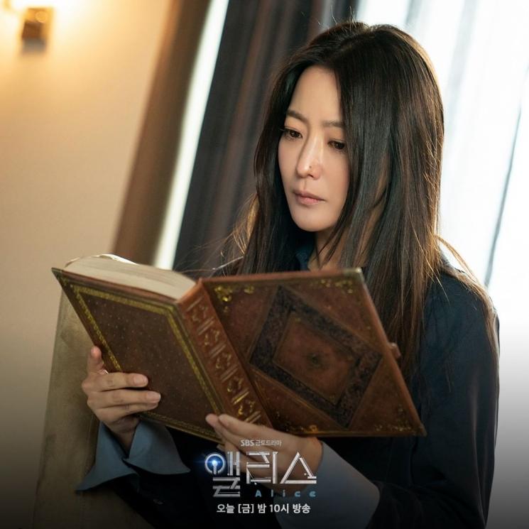 Alice (Instagram/@sbsdrama.official)
