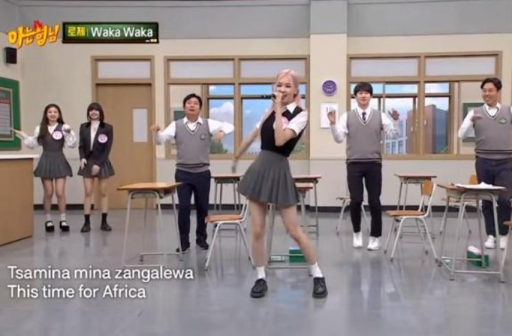 Rose BLACKPINK nyanyikan lagu Waka Waka (Youtube.com/knowingbrother)