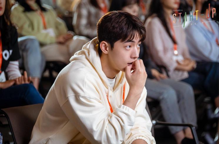 Start-Up (Soompi)