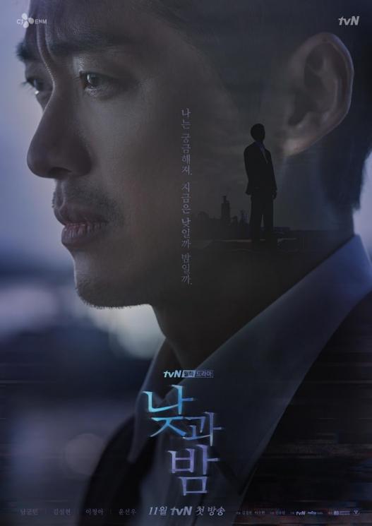 Awaken (Soompi)