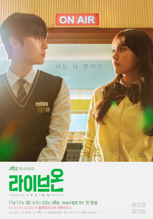 Live On (Soompi)