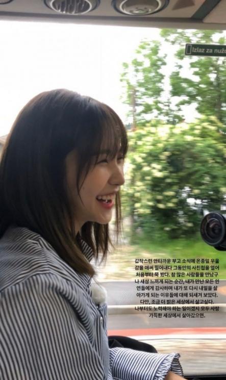 Yeri Red Velvet (Instagram.com/yerimiese)