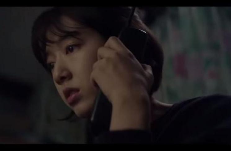 The Call. (Youtube/EonTalk)