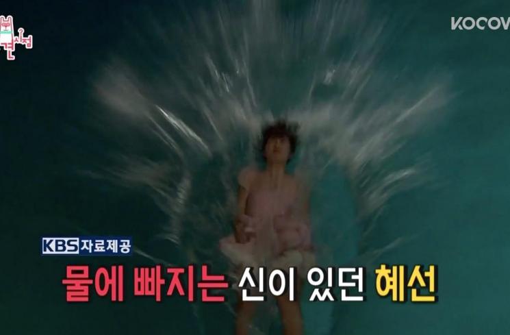 Goo Hye Sun (Soompi.com)