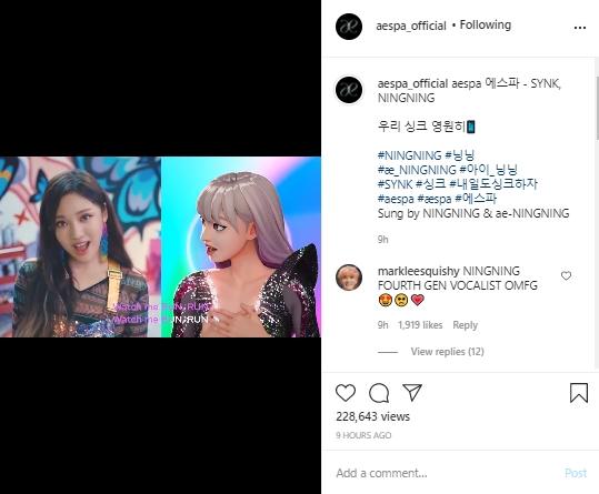 Ningning Aespa (Instagram.com/aespa_official)