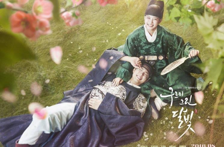 Love In The Moonlight (Soompi.com)