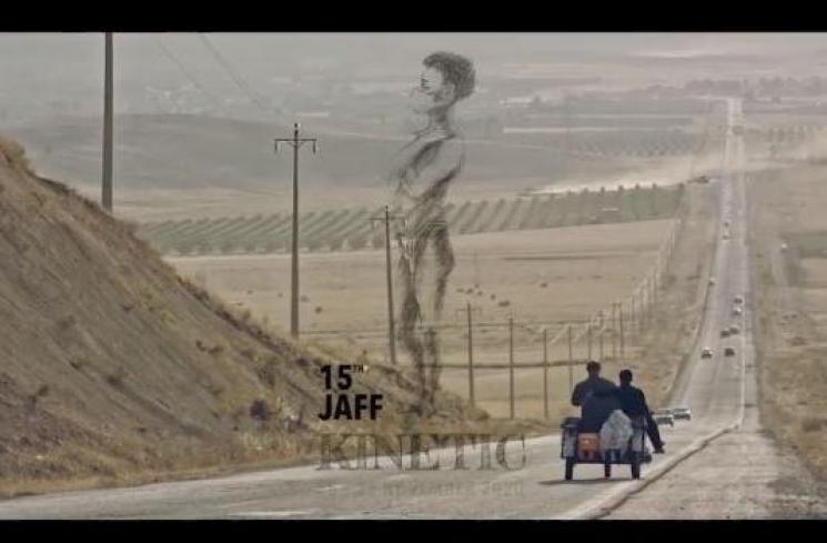 Jogja-NETPAC Asian Film Festival. (Youtube/15th JAFF KINETIC)