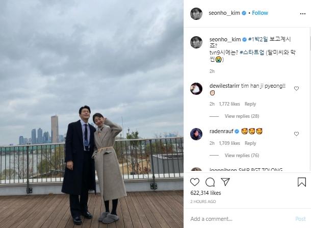 Kim Seon Ho dan Bae Suzy (Instagram.com/seonho_kim)