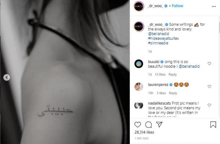 Tato Bella Hadid (Instagram.com/_dr_woo_)
