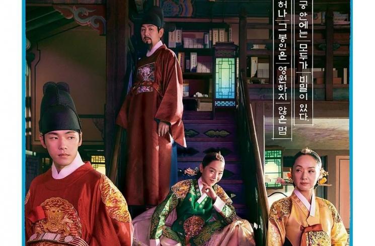 Mr.Queen (Instagram/@tvndrama.official)
