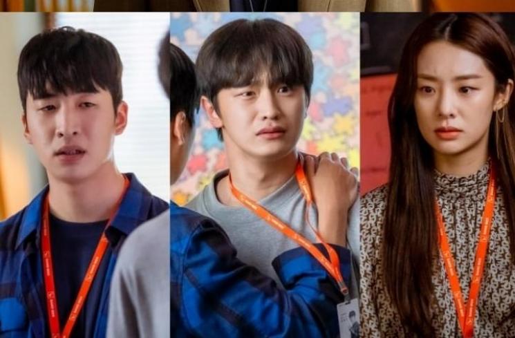 Start-Up (Soompi)