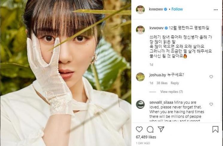 Kwon Mina eks AOA (Instagram.com/kvwowv)