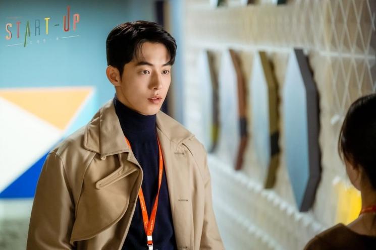 Start-Up (Instagram/@tvndrama.official)