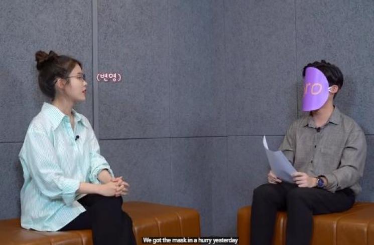 IU saat mewawancarai adiknya (Youtube.com/IUTV)