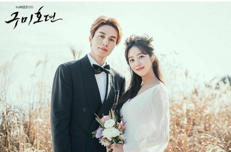 The Tale of Gumiho (Instagram.com)