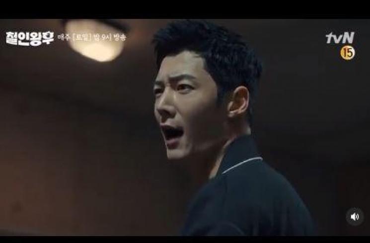 Choi Jin Hyuk. (Instagram/@tvndrama.official)