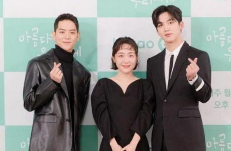 Drama A Love So Beautiful [Soompi]