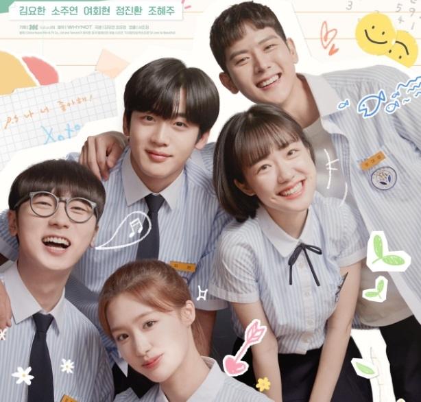 Drama A Love So Beautiful [Soompi]