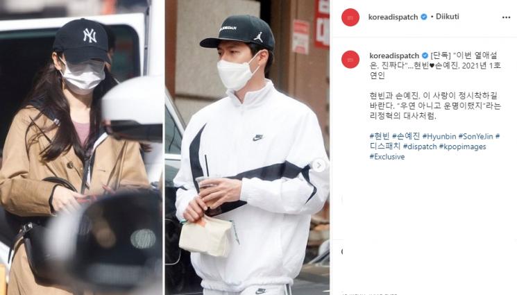 Hyun Bin dan Son Ye Jin berkencan (Instagram/@koreadispatch)