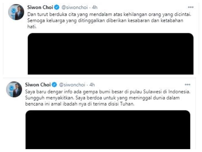 Choi Siwon. (Twitter/@siwonchoi)