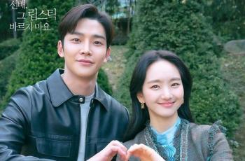 Bocoran Karakter Drama She Would Never Know