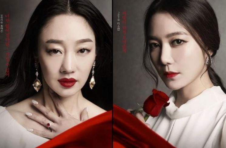 Miss Monte Cristo (Instagram/@kbsdrama)
