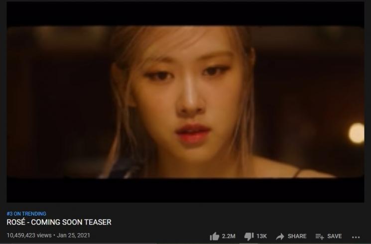 Debut solo Rose BLACKPINK. (YouTube)