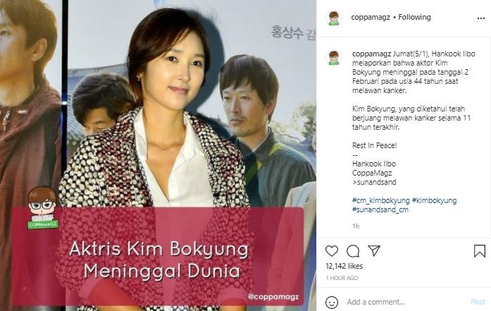 Kim Bo Kyung (Instagram.com)