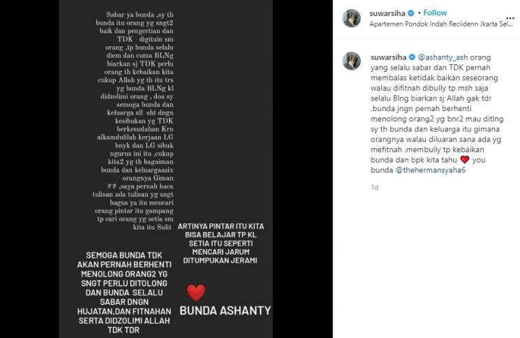 ART beberkan sifat asli Ashanty. (Instagram/@suwarsiha)