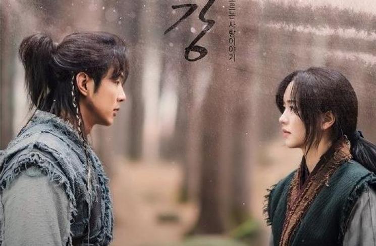 River Where The Moon Rises (Instagram/@kbsdrama)